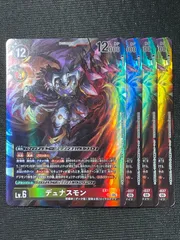 デュナスモン 4枚セット SR EX13-037 EX-13 デジモンカードゲーム