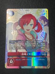U星1 渋谷 凛 パラレル UNION ARENA アイドルマスターズ シンデレラ