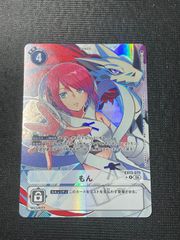 月下卍壊 ガリュミーズ 卍 スペシャルコラボカード ライザのアトリエ