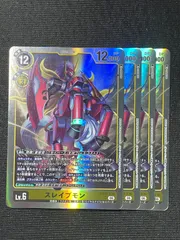 スレイプモン 4枚セット SR EX13-036 EX-13 デジモンカードゲーム