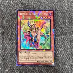 ヴァイスシュヴァルツ 東方Project 普通の魔法使い 魔理沙 SEC サイン