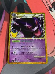 ドラゴンボールフュージョンワールド ゴジータBR scr 2枚 fb09-121