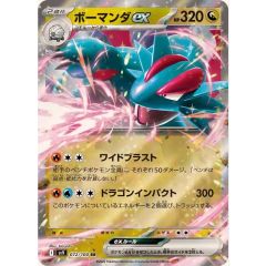 PSA9鑑定済〕わるいギャラドス(25th)【P】{005/025} - メルカリ