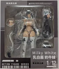 黒氷糖企画 1/12 scale action figure series ミルキーホワイト 乳白ちゃん