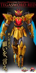 東宝30cmシリーズ FAVORITE SCULPTORS LINE 南海の大決闘 ゴジラ 対