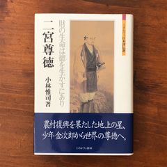 書道大字典 全二冊 伏見沖敬 角川書店 昭和五十三年九月十日三十五版