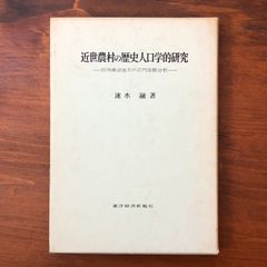 大野一雄 大野一雄 書肆青樹社 1997年2月25日 ☆舞踏/前衛芸術/肉体