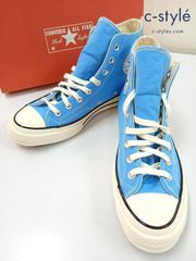 [人気] CONVERSE コンバース スニーカー 26cm ライトブルー系 ハイカット Chuck 70 High University Blue 171566C | ★ N544