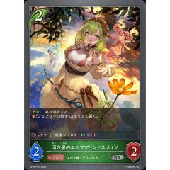 生還の宝札【レリーフ】{26GE-JP104}《魔法》 - メルカリ