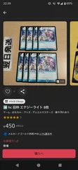 ▼専用 銀枠二種アクアサーファー8枚 ・hcエナジーライト8枚
