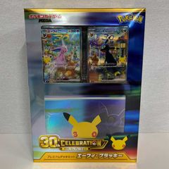 ハイクラスパック テラスタルフェスex 未開封BOX 10BOX - メルカリ
