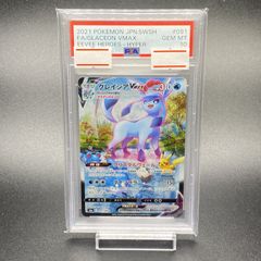 ハイクラスパック テラスタルフェスex 未開封BOX 10BOX - メルカリ