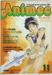 竹書房 高崎ぼすこ 高崎ぼすこ画集 Atmos -アトモスフィア (帯付