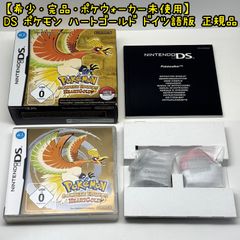 【希少・完品・ポケウォーカー未使用】DS ポケモン ハートゴールド ドイツ語版 正規品 輸入 Pokémon Goldene Edition HeartGold 欧州（NOE） 海外 ポケットモンスター 金 ゴールド レア レトロ