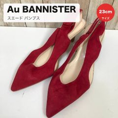 コ Au BANNISTER オゥバニスター スエード スリングバック パンプス レッド 36 23cm