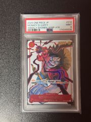 PSA9 モンキー・D・ルフィ SR [ST01-012](プロモーションカード「週刊少年ジャンプ2025年19号 応募者全員サービス」)