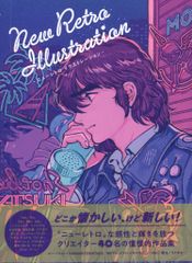 集英社 月刊少年ジャンプ1989年12月号 8912 - メルカリ