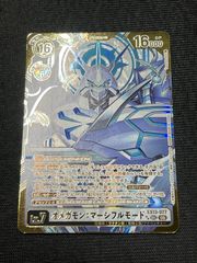 アーテルゴルギーニ 4枚セット ドキドキつよいデッキ 25の王道 DM26