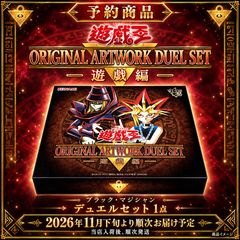 PSA10 清冽の水霊使いエリア 25thシークレットレア クオシク 遊戯王