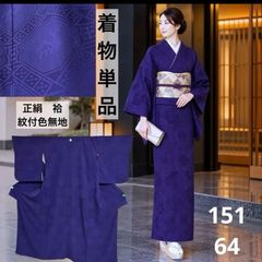 美品フルセット 訪問着 友禅 正絹 袷 特選袋帯 - メルカリ