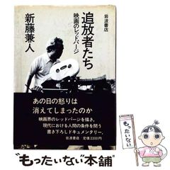 中古】 勇者と探偵のゲーム （一迅社文庫） / 大樹 連司 / 一迅社