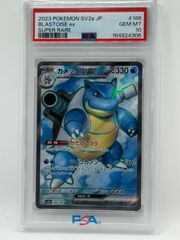 PSA10 カメックスex SR 186/165 ポケモンカード151 GEM MT - メルカリ
