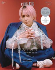 CHEER Vol.41【表紙:佐久間大介】【9 BOARD PINUP:橋本涼/猪狩蒼弥/作間龍斗/嶋﨑斗亜/西村拓哉/岡﨑彪太郎】 (TJMOOK)(中古)
