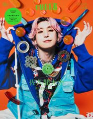 CHEER Vol.47【表紙:佐久間大介】【9 BOARD PINUP:今野大輝×矢花黎/AmBitious 踊ROK! DANCE TOUR】 (TJMOOK)(中古)