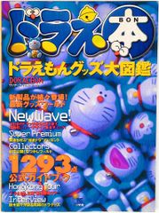 バンダイ スラムダンク/本弾 本弾/4弾 三井寿 140 - メルカリ