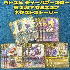☆ 草薙寧々 ヴァイスシュヴァルツ プロセカ Vol.3 SP サイン 足りて