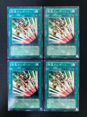 遊戯王OCG 大天使クリスティア シークレットレア 韓国版 1st Edition