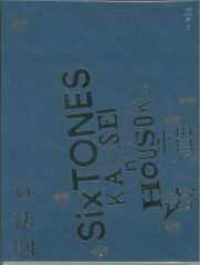 SixTONES 23年慣声の法則 パンフレット