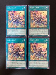 遊戯王OCG 大天使クリスティア シークレットレア 韓国版 1st Edition