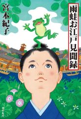 中古】キャラカード 全7種セット 「やはり俺の青春ラブコメはまちがっ