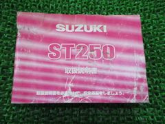TS50 リアウインカー 片側 35600-12 スズキ 純正 バイク 部品 SA11A