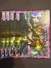 ヤマイオン