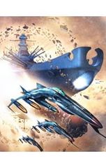 Blu-ray／宇宙戦艦ヤマト2202 愛の戦士たち 2 特別限定版 絵コンテ・シナリオ集付
