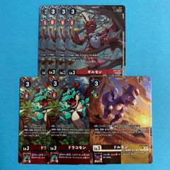 デジモン カードゲーム CHIVALROUS XIII PR ギルモン ドラコモン ドルモン セット EX-13 デジタルモンスター デジカ