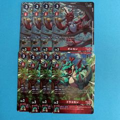 デジモン カードゲーム CHIVALROUS XIII PR ギルモン ドラコモン セット EX-13 デジタルモンスター デジカ