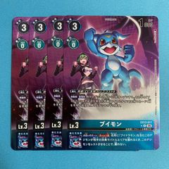 バトルスピリッツ 光契約 3コン 永皇の輝き BS76 バトスピ - メルカリ
