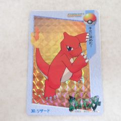 ポケモンカードダス アニメコレクション きみに決めたぁっ！ 106