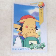 ポケモンカードダス アニメコレクション 43. カスミと仲間たち