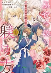 新品][書籍][図書館版] 怪談レストラン 前期セット (全25巻) - メルカリ