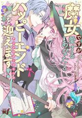 新品][書籍][図書館版] 怪談レストラン 前期セット (全25巻) - メルカリ