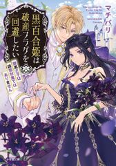 新品][絵本]ガストンのきぶんをととのえるえほんシリーズ (全8冊