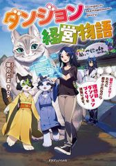 新品][書籍][図書館版] 怪談レストラン 前期セット (全25巻) - メルカリ