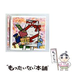 中古】 ミステリアスな結婚 / 久米 麗子、 久米 宏 / 世界文化社