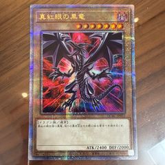 遊戯王 原始生命態ニビル QCAC 絵違い シークレット 3枚 - メルカリ