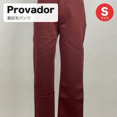 Provador プロバドール 裏起毛 ストレッチ パンツ レンガ S 暖かい 20251127-0005