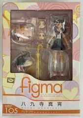 とらのあな 東方ソフビシリーズ ローアングラー文ちゃん 完成品 - メルカリ
